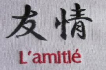LE CODE MORAL